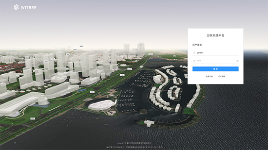 萬賓科技5G城市級橋梁監測等30個項目入圍首屆廈門5G應用大賽決賽(圖6) 萬賓科技5G城市級橋梁監測等30個項目入圍首屆廈門5G應用大賽決賽(圖6)