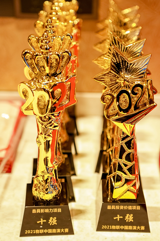 萬賓科技獲全國總決賽2021“物聯中國最具影響力物聯網項目十強”(圖4) 萬賓科技獲全國總決賽2021“物聯中國最具影響力物聯網項目十強”(圖4)