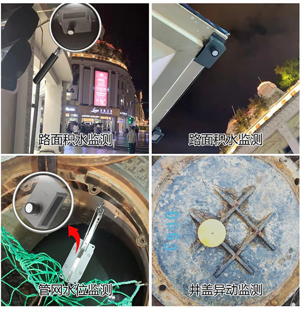 多地發布暴雨紅色預警,汛期來臨如何預防城市內澇(圖6) 多地發布暴雨紅色預警,汛期來臨如何預防城市內澇(圖6)