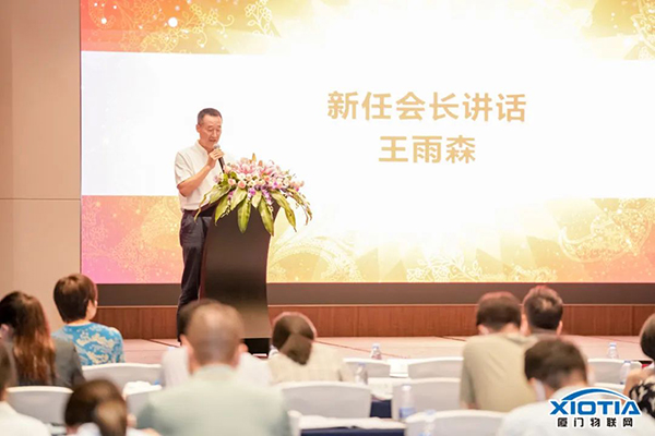 萬賓科技創始人當選廈門市物聯網行業協會理事會監事(圖3) 萬賓科技創始人當選廈門市物聯網行業協會理事會監事(圖3)