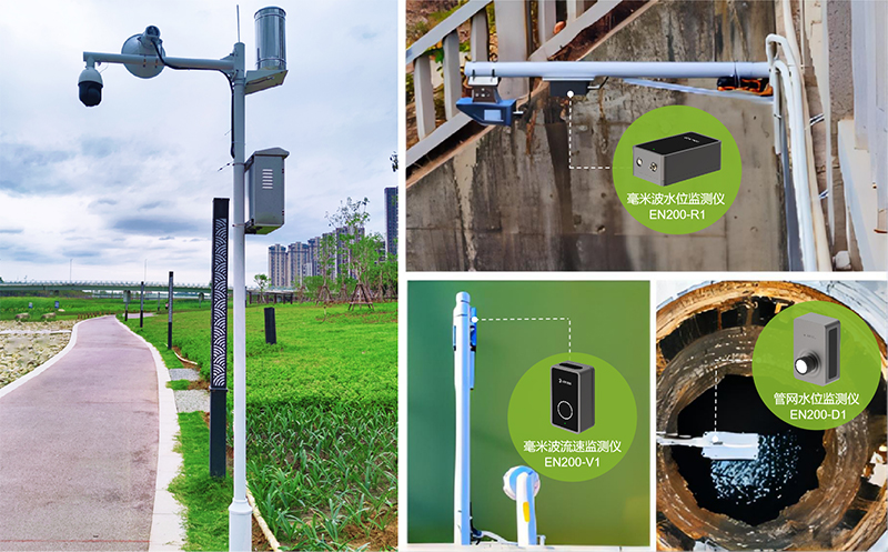 萬賓智能監測產品應用于廈門埭頭溪流域綜合治理智慧平臺項目(圖8) 萬賓智能監測產品應用于廈門埭頭溪流域綜合治理智慧平臺項目(圖8)