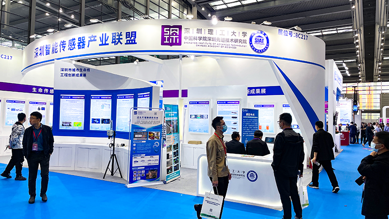 萬賓產品亮相2023深圳國際傳感器與應用技術展覽會(圖3) 萬賓產品亮相2023深圳國際傳感器與應用技術展覽會(圖3)