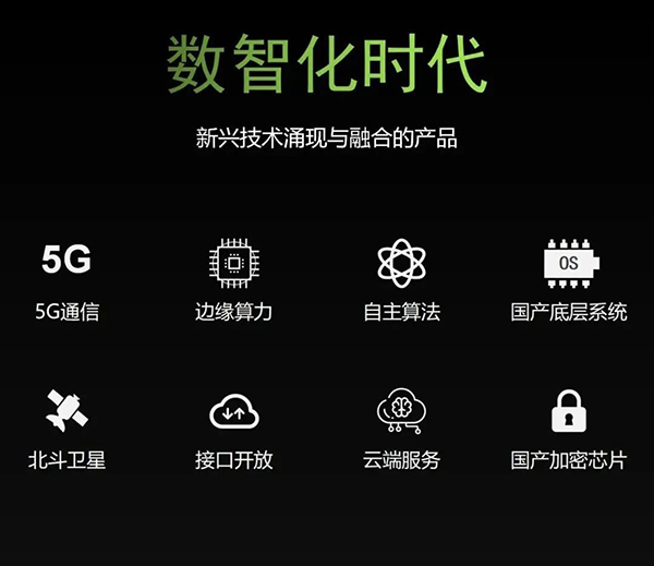 城市內(nèi)澇監(jiān)測預(yù)警系統(tǒng)(圖6) 城市內(nèi)澇監(jiān)測預(yù)警系統(tǒng)(圖6)