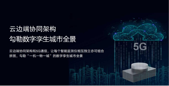 智能結(jié)構(gòu)診斷器：建筑結(jié)構(gòu)健康的守護者(圖4)