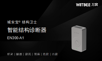 燃氣管網(wǎng)監(jiān)測系統(tǒng)介紹，燃氣管網(wǎng)監(jiān)測需要哪些設(shè)備(圖5)