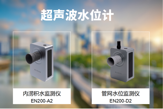 測量水位的儀器叫什么?(圖1) 測量水位的儀器叫什么?(圖1)