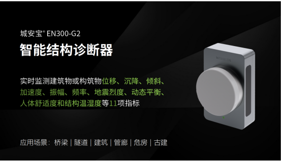 建筑沉降監測用什么儀器?(圖3) 建筑沉降監測用什么儀器?(圖3)