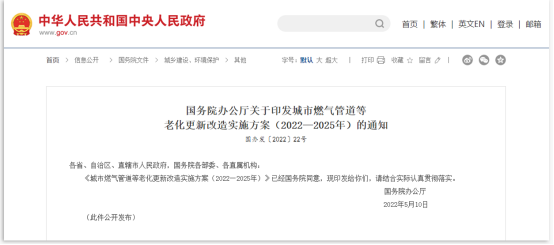 銀川發(fā)生特大燃?xì)獗ㄊ鹿?燃?xì)獍踩O(jiān)測(cè)刻不容緩(圖2) 銀川發(fā)生特大燃?xì)獗ㄊ鹿?燃?xì)獍踩O(jiān)測(cè)刻不容緩(圖2)