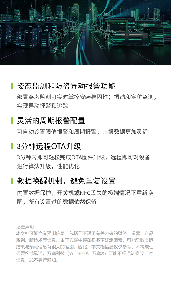 管網(wǎng)水質(zhì)監(jiān)測(cè)儀 | 守護(hù)城市水生態(tài)環(huán)境(圖3)