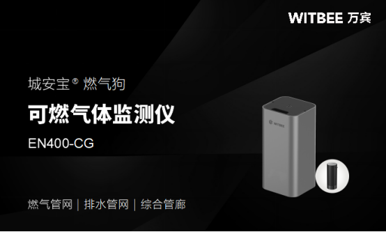 天然氣管道監(jiān)測指標及設備有哪些？(圖4)