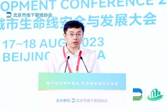 萬賓科技智能監(jiān)測(cè)儀器，亮相2023首屆城市生命線安全與發(fā)展大會(huì)(圖5)