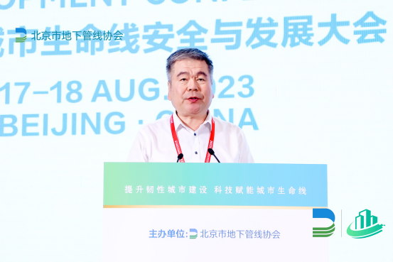 萬賓科技智能監(jiān)測(cè)儀器，亮相2023首屆城市生命線安全與發(fā)展大會(huì)(圖4)