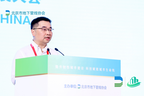 萬賓科技智能監(jiān)測(cè)儀器，亮相2023首屆城市生命線安全與發(fā)展大會(huì)(圖7)