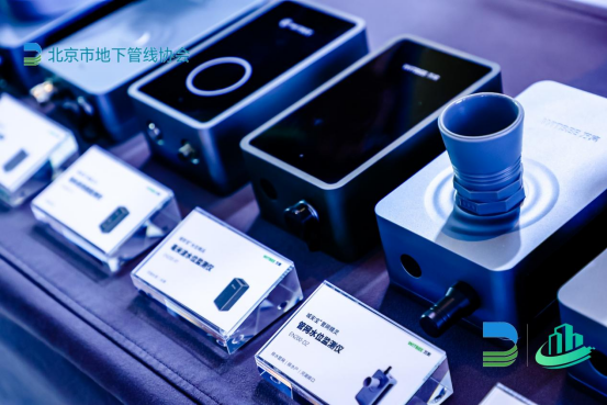 萬賓科技智能監(jiān)測儀器，亮相2023首屆城市生命線安全與發(fā)展大會(圖12)