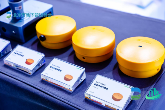 萬賓科技智能監(jiān)測儀器，亮相2023首屆城市生命線安全與發(fā)展大會(圖11)