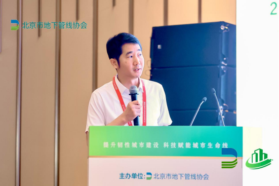 2023城市生命線安全與發(fā)展大會(huì)在北京召開，萬賓CEO鄭益斌發(fā)表演講(圖9)