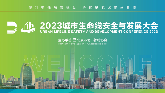 萬(wàn)賓科技22款產(chǎn)品入選《城市生命線安全工程監(jiān)測(cè)技術(shù)產(chǎn)品名錄》(圖1)