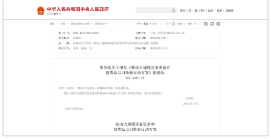 科技護航城市生命線，讓智慧城市更安全(圖2)