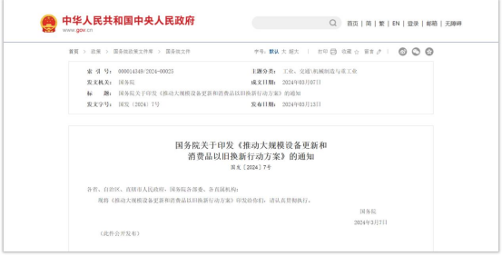 地下管廊監測系統,管廊監控設備有哪些(圖2) 地下管廊監測系統,管廊監控設備有哪些(圖2)