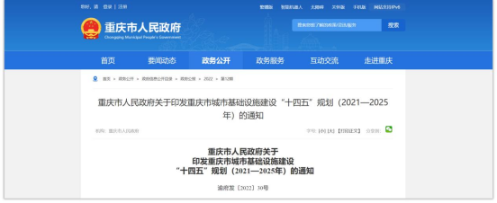 “智能大腦”助力管廊運維管理，智能管廊監測系統的優勢(圖2)