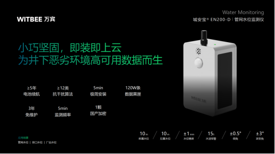 河湖水環境監測，河流域水環境綜合治理工程(圖4)