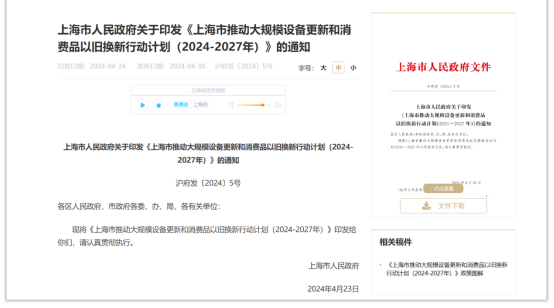老化燃氣設(shè)備的更新改造，燃氣管網(wǎng)實時監(jiān)測(圖2)