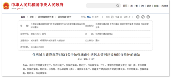 實時排水模型：城市生命線的智能監(jiān)測與預(yù)測、感知與認(rèn)知