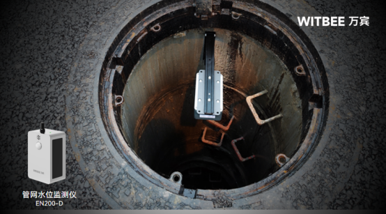 地下管線智能化改造，排水管網自動化監測方案(圖3)