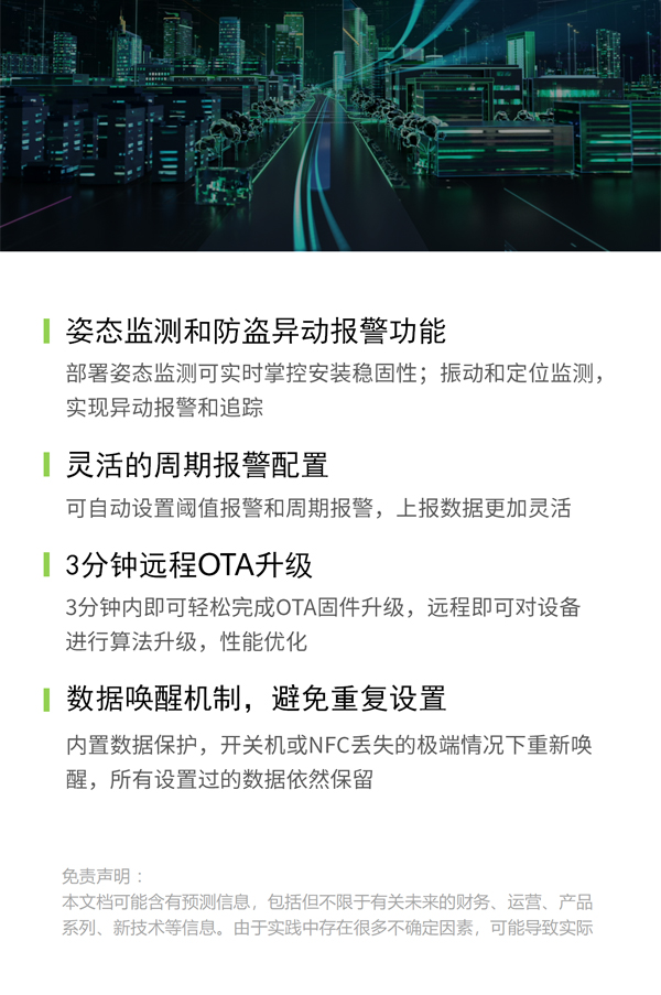 雷達(dá)超聲流量儀EN400RDU-超聲波雷達(dá)流量計(jì)-超聲波流量監(jiān)測-雷達(dá)流量監(jiān)測 (10).jpg