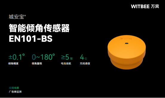 廣告牌為何會墜落,“飛來橫禍”如何防?(圖2) 廣告牌為何會墜落,“飛來橫禍”如何防?(圖2)