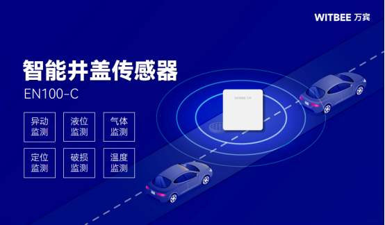 位移、破損、翻轉，井蓋的這些“病痛”如何醫治(圖3)