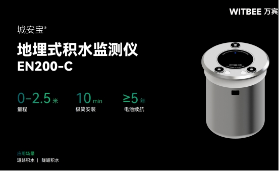 隧道監測的目的主要有哪些?隧道監測需要什么設備(圖5) 隧道監測的目的主要有哪些?隧道監測需要什么設備(圖5)