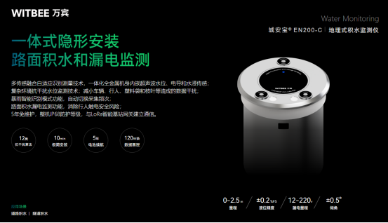 廣州番禺兩人在積水中觸電身亡,雨天漏電監測不容小覷(圖2) 廣州番禺兩人在積水中觸電身亡,雨天漏電監測不容小覷(圖2)