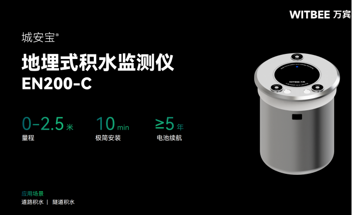 雨天路成河，路面積水成災(zāi)如何應(yīng)對(duì)(圖3)