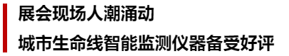 萬賓科技榮獲城市生命線先進技術產品&創始人發表專題演講(圖9) 2024-11-18_105520.jpg