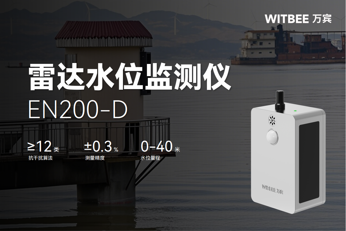 湖泊水位 “牽一發而動全身”，如何監測其一舉一動(圖1)