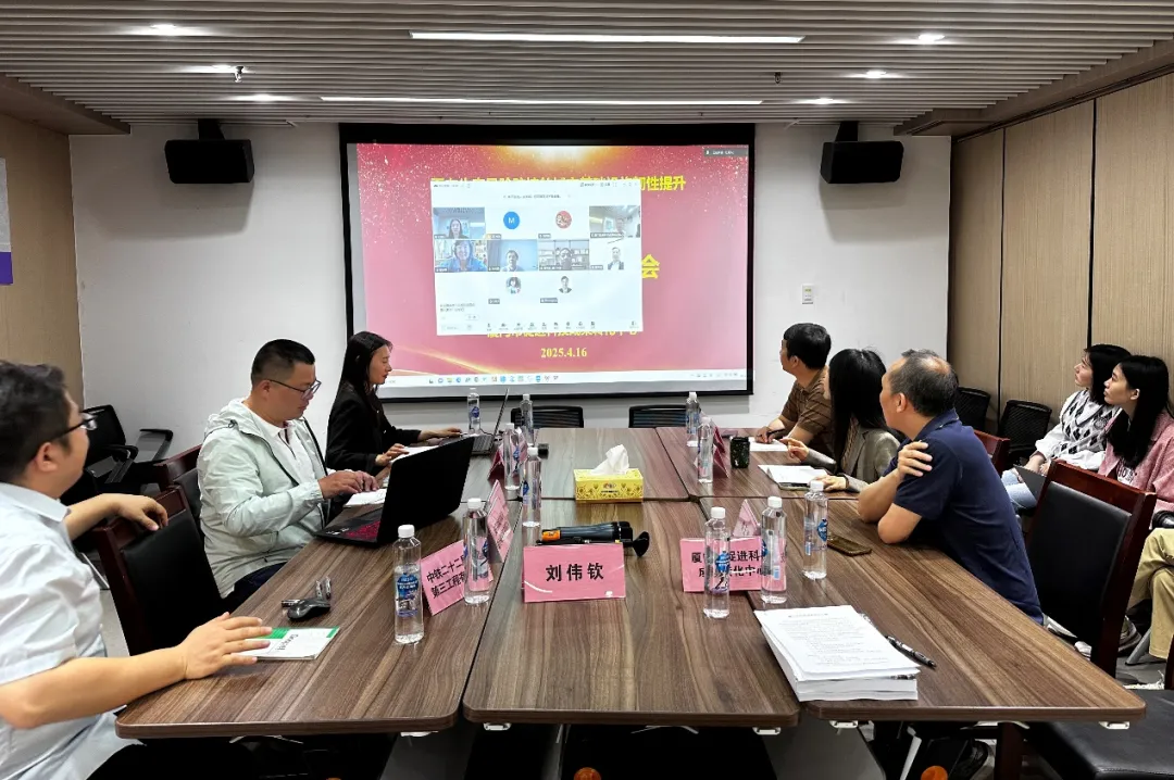 雙院士科技成果評價會:面向生態風險防控的城市基礎設施韌性提升關鍵技術與應用(圖1)