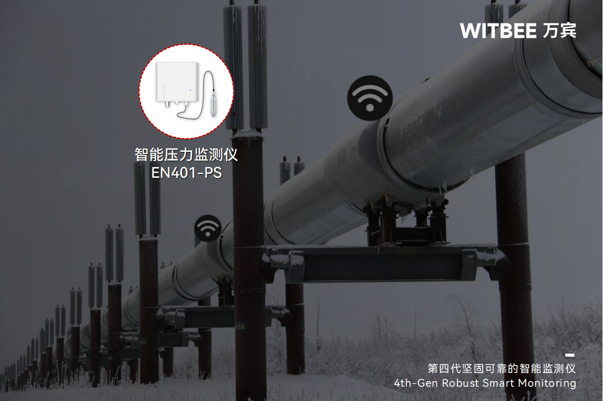 智慧賦能，智能壓力監測儀24小時守衛燃氣安全(圖3)