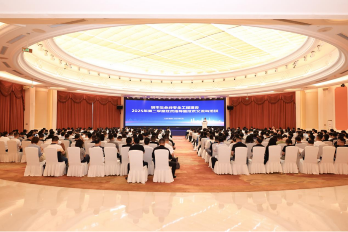 圓滿閉幕，全省城市生命線安全工程技術交流與培訓會 (1).png