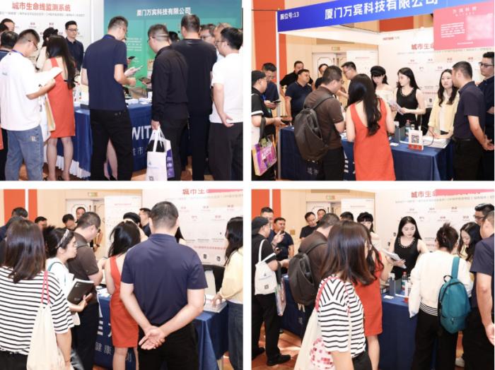 圓滿閉幕，全省城市生命線安全工程技術交流與培訓會 (3).png