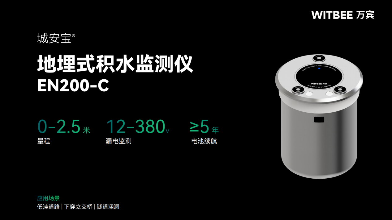 隧道安全監(jiān)測(cè)系統(tǒng)怎么布點(diǎn)?(圖5) 隧道安全監(jiān)測(cè)系統(tǒng)怎么布點(diǎn)?(圖5)