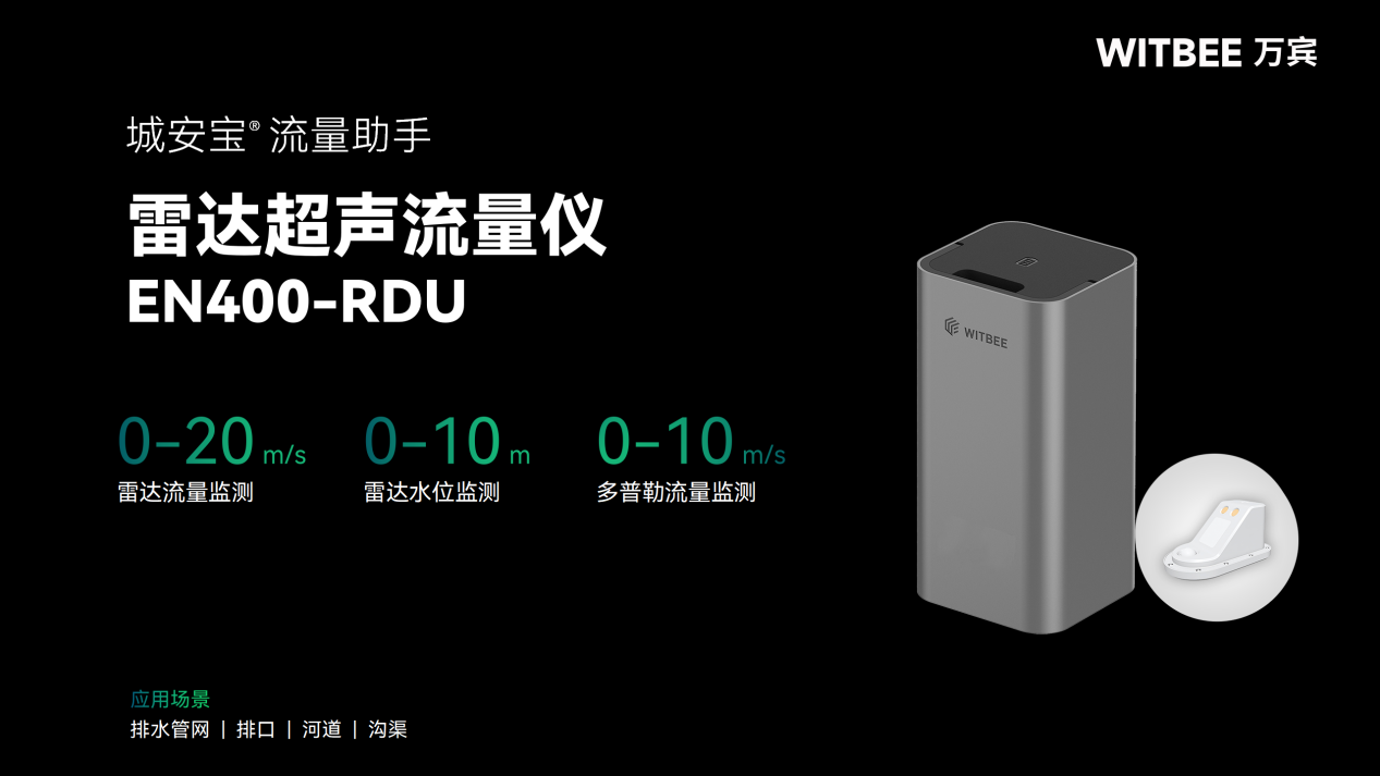 水庫大壩監測系統:核心設備的功能與價值(圖3) 水庫大壩監測系統:核心設備的功能與價值(圖3)