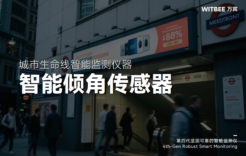 戶外廣告牌傾斜隱患該如何應對(圖1) 戶外廣告牌傾斜隱患該如何應對(圖1)