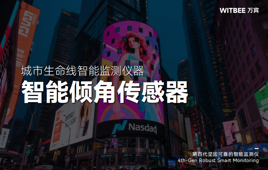 為何廣告牌會(huì)傾斜?解決方法有哪些?(圖1) 為何廣告牌會(huì)傾斜?解決方法有哪些?(圖1)