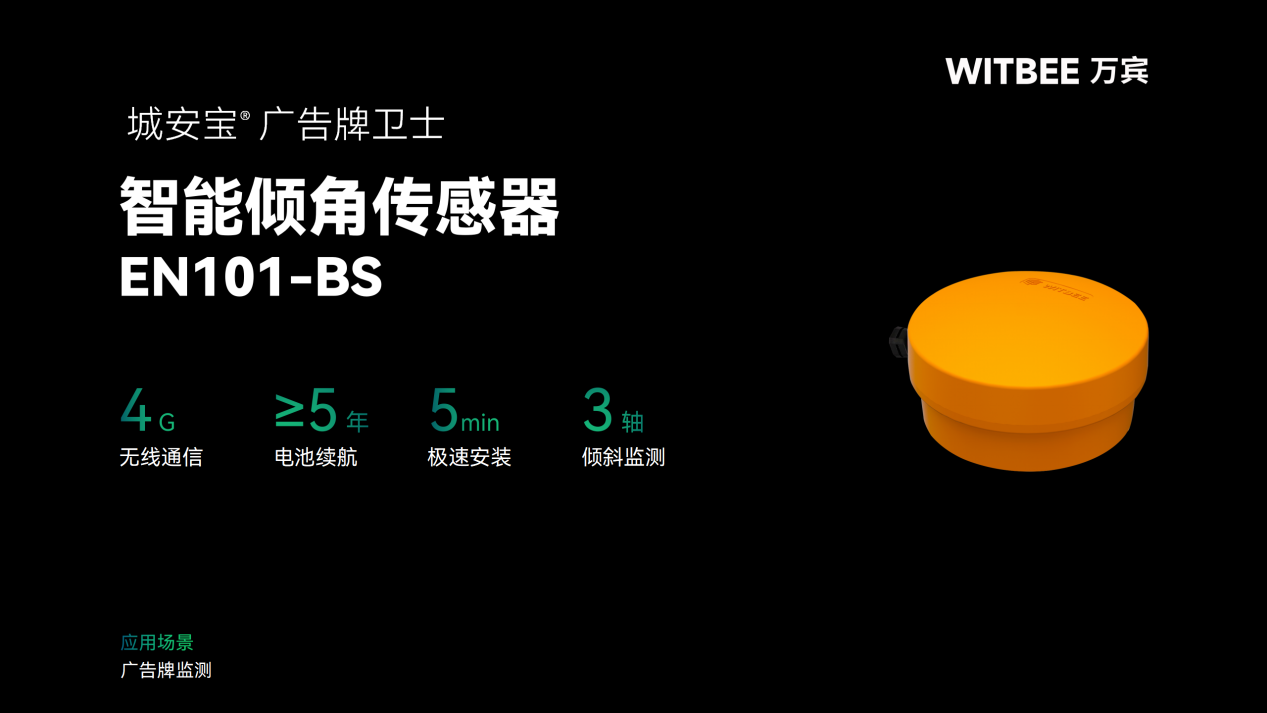 為何廣告牌會(huì)傾斜?解決方法有哪些?(圖2) 為何廣告牌會(huì)傾斜?解決方法有哪些?(圖2)