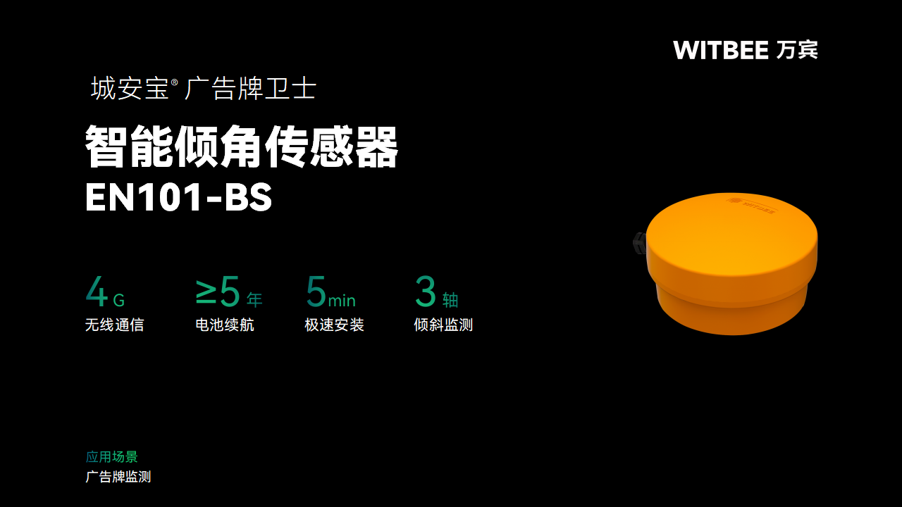 戶外廣告牌如何做到“臨危不亂”?(圖2) 戶外廣告牌如何做到“臨危不亂”?(圖2)